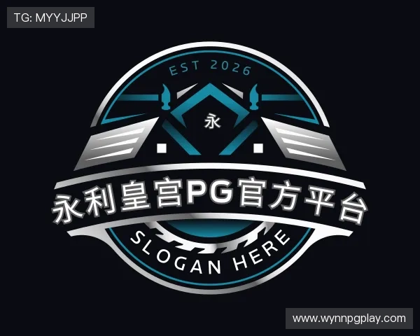 关于永利皇宫PG官方平台